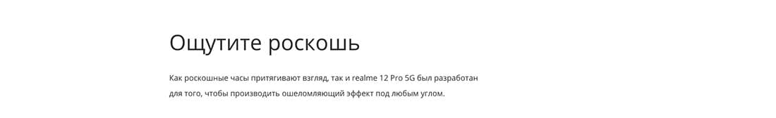 realme-12-pro